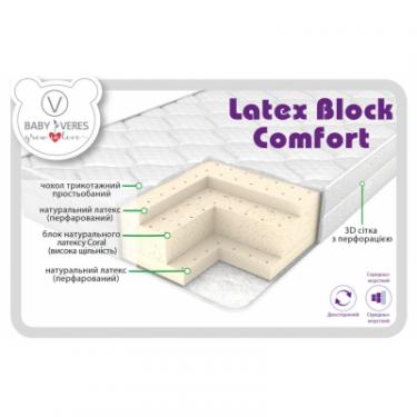 Матрас для детской кроватки Верес Latex Block comfort 10см Фото