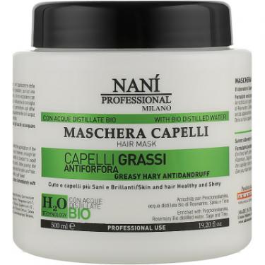 Маска для волос Nani Professional Milano Antidandruff для схильного до жирності й лупи воло Фото