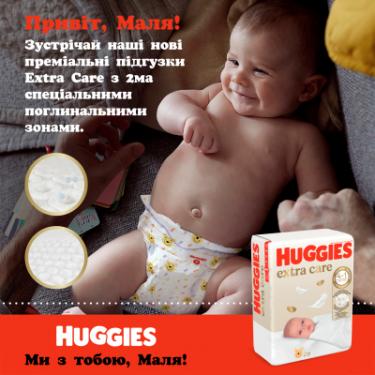 Подгузники Huggies Extra Care Розмір 1 (2-5 кг) M-Pack 168 шт Фото 4