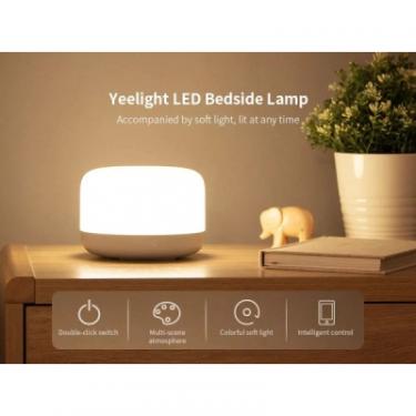 Светильник Yeelight LED Bedside Lamp D2 Фото 5