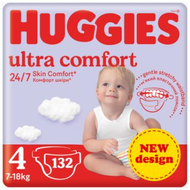 Подгузники Huggies Ultra Comfort 4 (7-18 кг) M-Pack 132 шт Фото