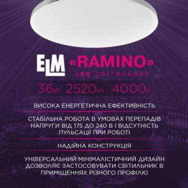 Светильник ELM RAMINO- 36W 4000K хром Фото 2