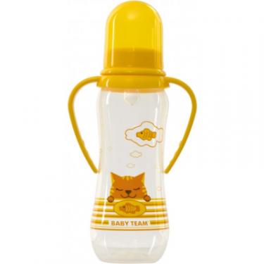 Бутылочка для кормления Baby Team із силіконовою соскою і ручками 0+ 250 мл Жовта Фото 1