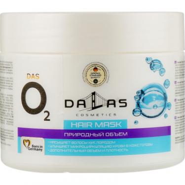 Маска для волос Dalas DAS O2 Природний об'єм 300 мл Фото
