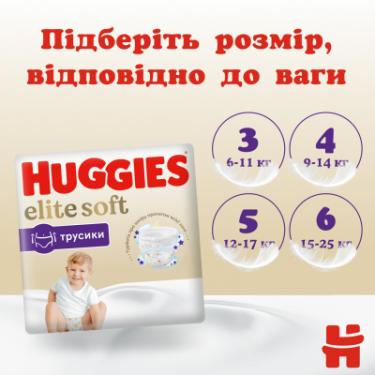 Подгузники Huggies Elite Soft 5 (12-17кг) Mega 34 шт Фото 10