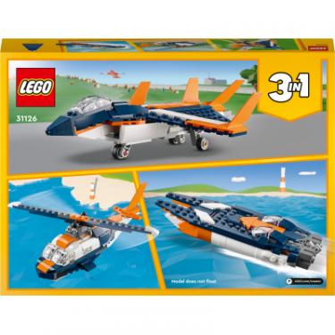 Конструктор LEGO Creator Надзвуковий літак 215 деталей Фото 9