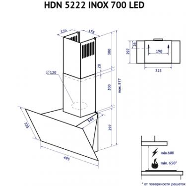 Вытяжка кухонная Minola HDN 5222 WH/INOX 700 LED Фото 11