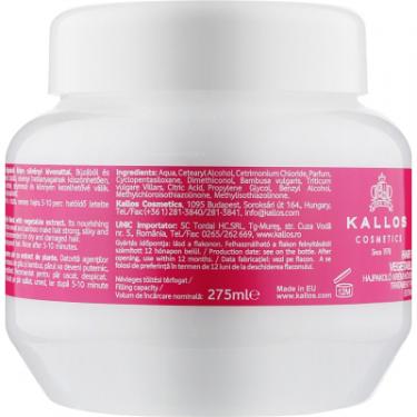 Маска для волос Kallos Cosmetics Placenta з рослинними екстрактами 275 мл Фото 1