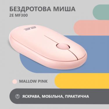 Мышка 2E MF300 Silent Wireless/Bluetooth Mallow Pink Фото 1