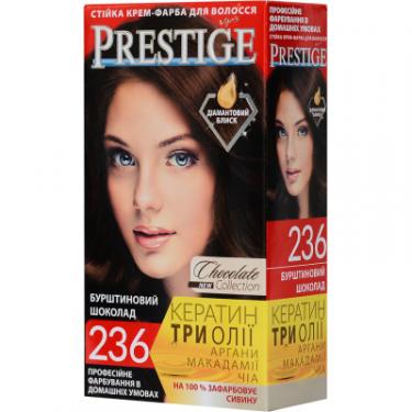 Краска для волос Vip's Prestige 236 - Бурштиновий шоколад 115 мл Фото