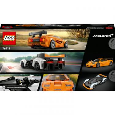 Конструктор LEGO Speed Champions McLaren Solus GT і McLaren F1 LM 5 Фото 9