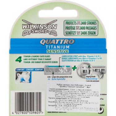 Сменные кассеты Wilkinson Sword Quattro Titanium Sensitive 4 шт. Фото 1