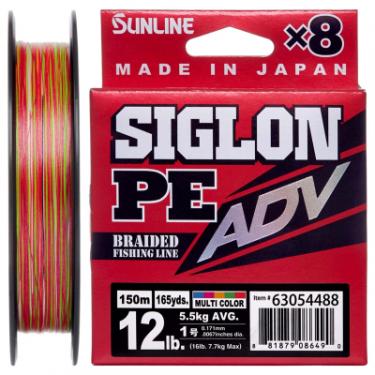 Шнур Sunline Siglon PE ADV х8 150m 0.5/0.121mm 6lb/2.7kg Multi Фото