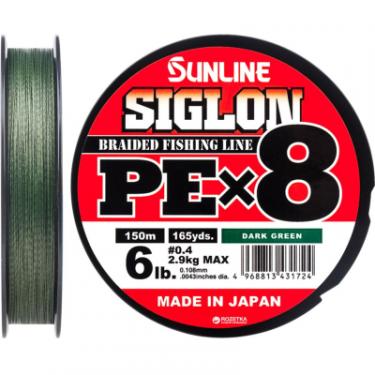 Шнур Sunline Siglon PE х8 150m 0.4/0.108mm 6lb/2.9kg Dark Green Фото