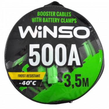 Провода для запуска для автомобиля WINSO 500А, 3м Фото 1
