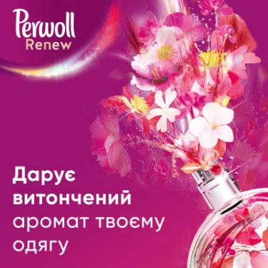 Гель для стирки Perwoll Renew Blossom Відновлення та аромат 990 мл Фото 2