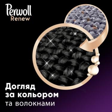 Гель для стирки Perwoll Renew Black для темних та чорних речей 1.98 л Фото 2