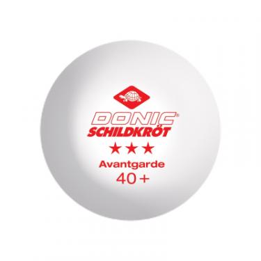 Мячик для настольного тенниса Donic Advantgarde 3* 40+ 3шт Фото 1