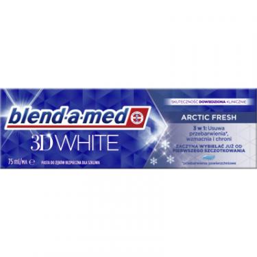 Зубная паста Blend-a-med 3D White Арктична свіжість 75 мл Фото 1