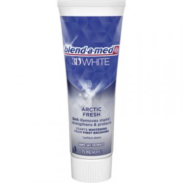 Зубная паста Blend-a-med 3D White Арктична свіжість 75 мл Фото 2