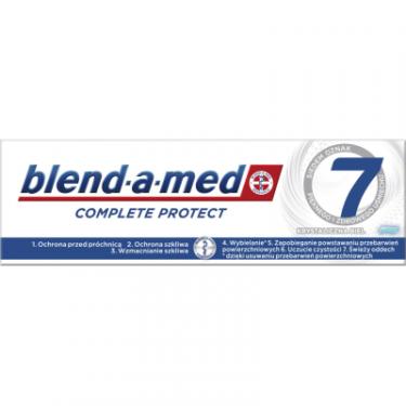Зубная паста Blend-a-med Complete Protect 7 Кришталева білизна 75 мл Фото 1