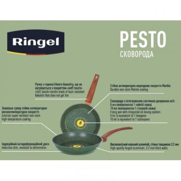 Сковорода Ringel Pesto 26 см Фото 1
