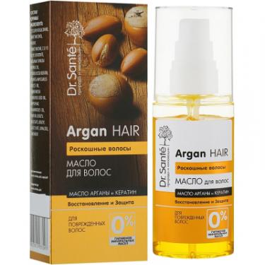 Масло для волос Dr. Sante Argan Hair Розкішне волосся 50 мл Фото