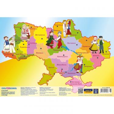 Подкладка настольная Cool For School Карта України Фото