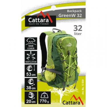 Рюкзак туристический Cattara GreenW Twine 32L Зелений Фото 9