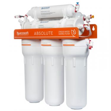 Система фильтрации воды Ecosoft Absolute Фото 1