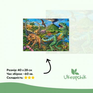 Пазл Ukropchik дерев'яний Ера Динозаврів size - L в коробці з наб Фото 1