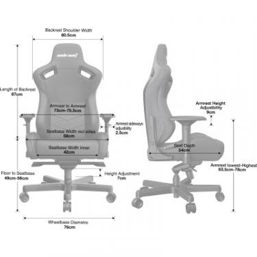 Кресло игровое Anda Seat Kaiser 2 White Size XL Фото 13