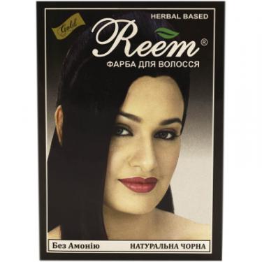 Краска для волос Reem Gold Чорна 60 г Фото