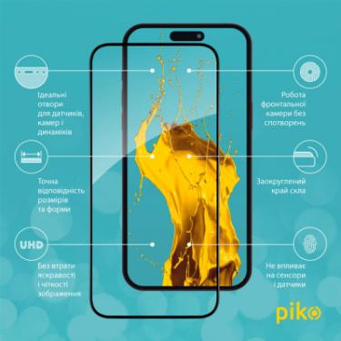 Стекло защитное Piko Full Glue Apple iPhone 15 Pro Фото 2
