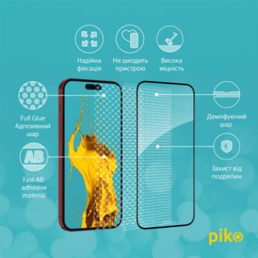 Стекло защитное Piko Full Glue Apple iPhone 15 Pro Фото 3