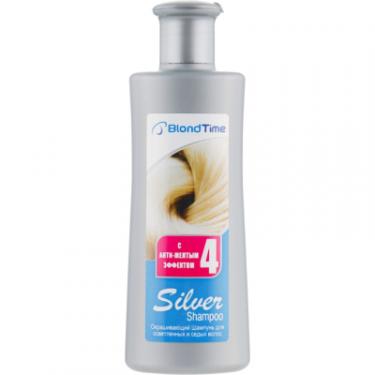 Шампунь Blond Time Silver Shampoo Відтінювальний Для освітленого і си Фото