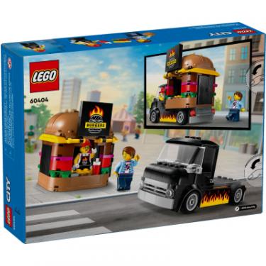 Конструктор LEGO City Вантажівка з гамбургерами 194 деталей Фото 5