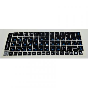 Наклейка на клавиатуру BestKey непрозора чорна, 68, синій Фото 1