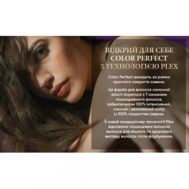 Краска для волос Wella Color Perfect 4/0 Темний шоколад Фото 8