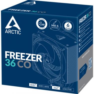 Кулер для процессора Arctic ACFRE00122A Фото 5