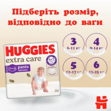 Подгузники Huggies Extra Care Розмір 5 (12-17кг) Pants Box 68 шт Фото 9