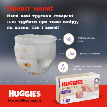 Подгузники Huggies Extra Care Розмір 5 (12-17кг) Pants Box 68 шт Фото 11
