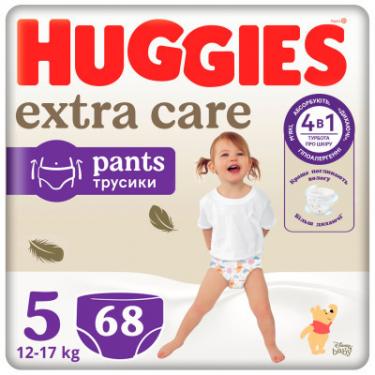 Подгузники Huggies Extra Care Розмір 5 (12-17кг) Pants Box 68 шт Фото
