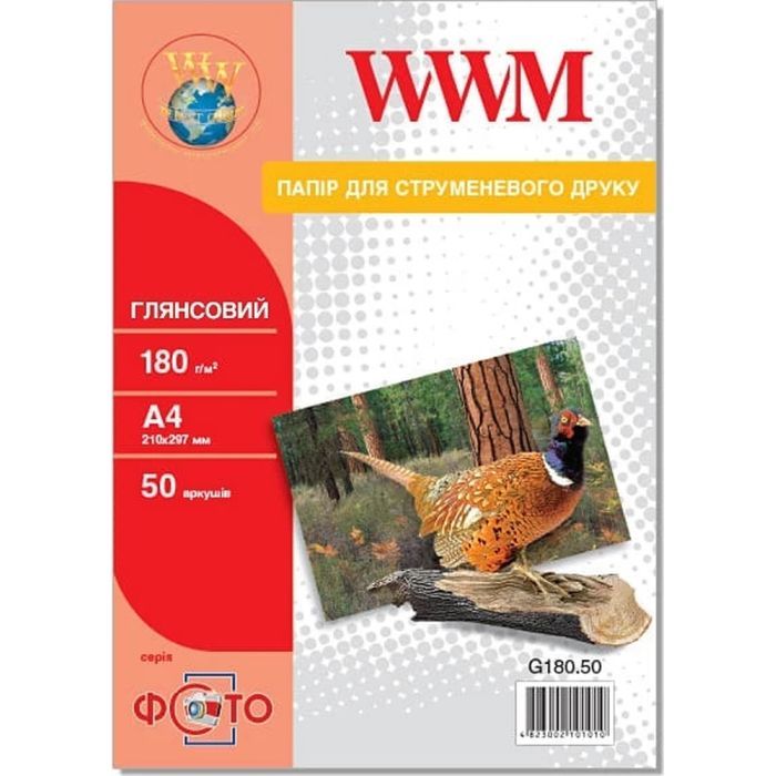 Фотобумага WWM A4 Фото