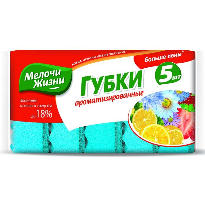 Губки кухонные Мелочи Жизни ароматизированные Цветы 5 шт Фото