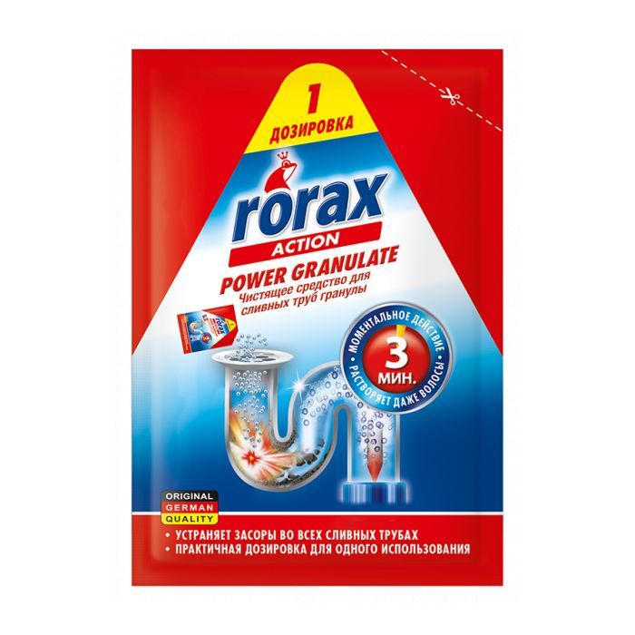 Средство для прочистки труб Rorax гранули 60 г Фото