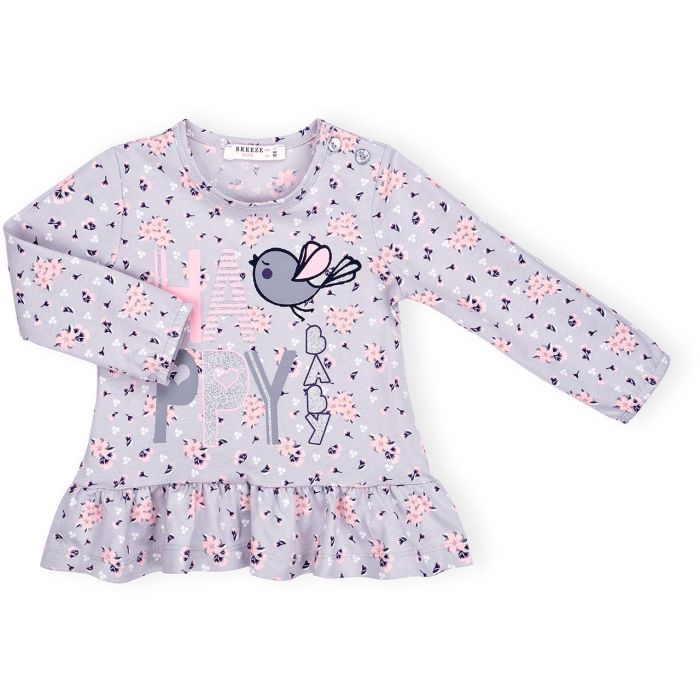 Кофта детская Breeze с птичкой "HAPPY" Фото