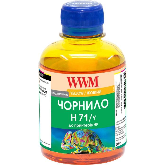 Чернила WWM HP №711 200г Yellow Фото