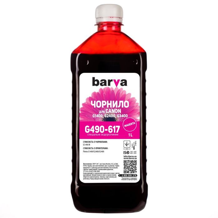 Чернила Barva CANON GI-490 1л MAGENTA Фото