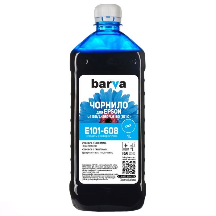 Чернила Barva EPSON L4150/L4160 (101) 1л CYAN Фото